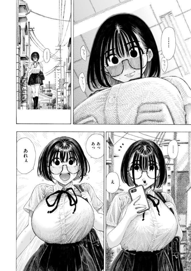 マゾ漫【デジタル版限定おまけ付き】 hitomiエロ漫画raw(同人誌)無料サンプル画像018