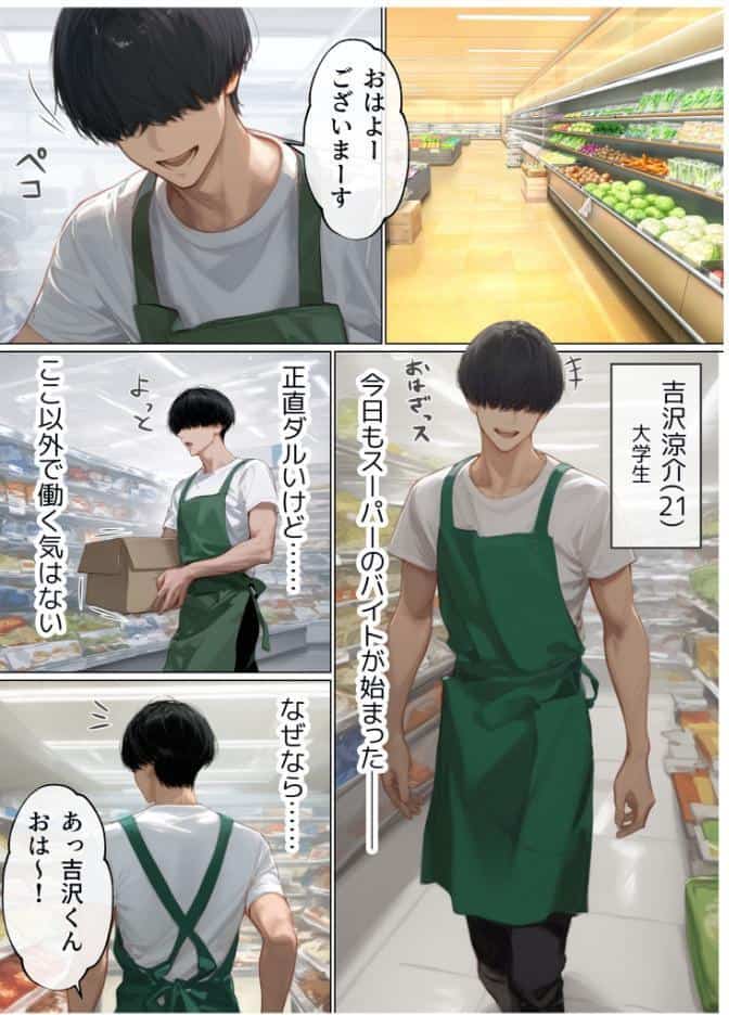 バ先のパート主婦（41）を家に連れ込んだら10年ぶりの汗だく本気セックスした話（1）