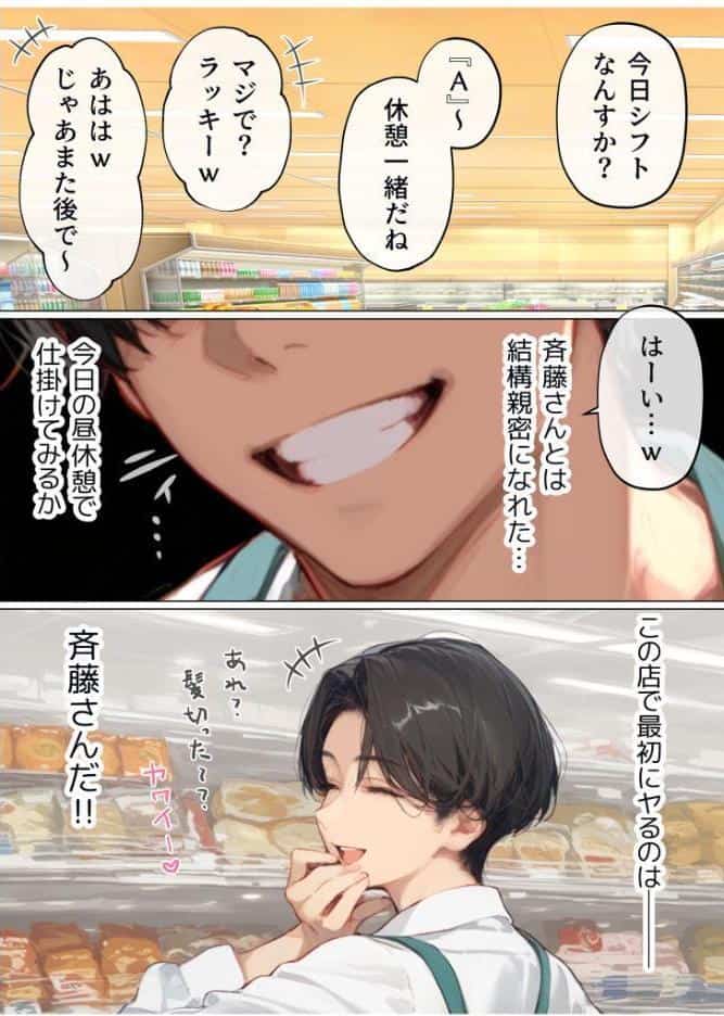 バ先のパート主婦（41）を家に連れ込んだら10年ぶりの汗だく本気セックスした話（1）