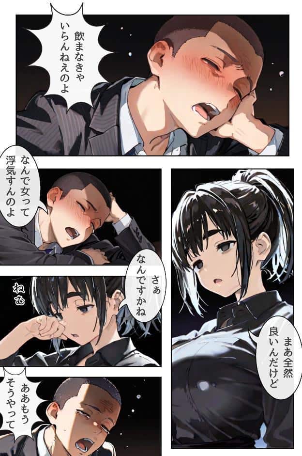 幼馴染しかできないHな特訓 特訓23