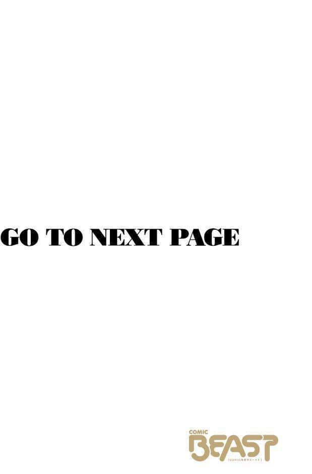 COMIC快楽天ビースト 2026年02月号