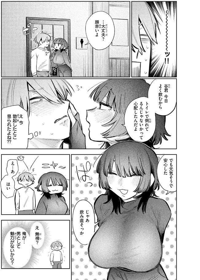 COMIC快楽天ビースト 2026年02月号