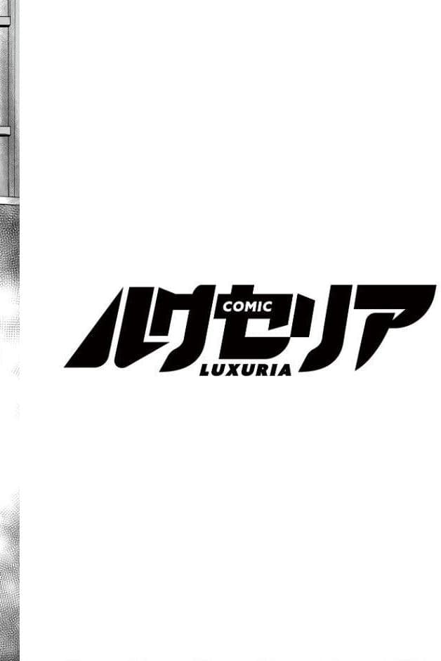 COMIC Luxuria Vol.03