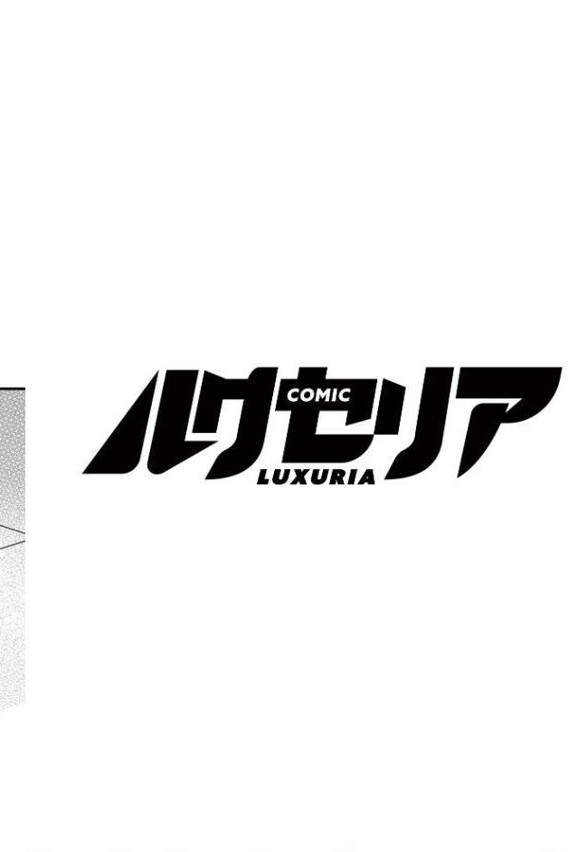 COMIC Luxuria Vol.03