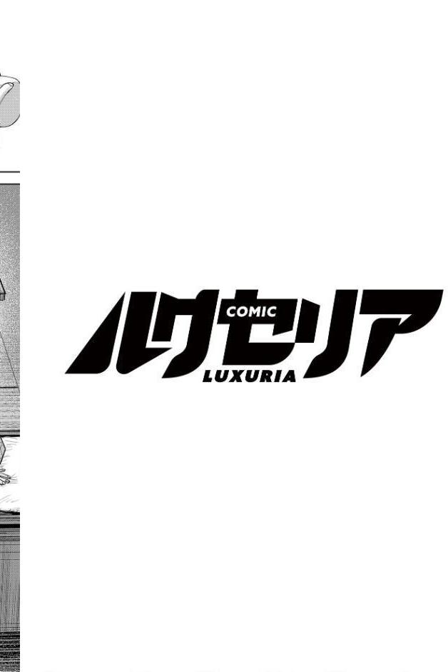 COMIC Luxuria Vol.03