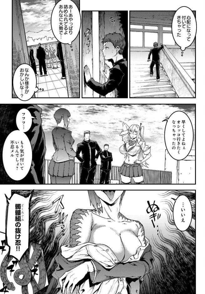 COMIC Luxuria Vol.03