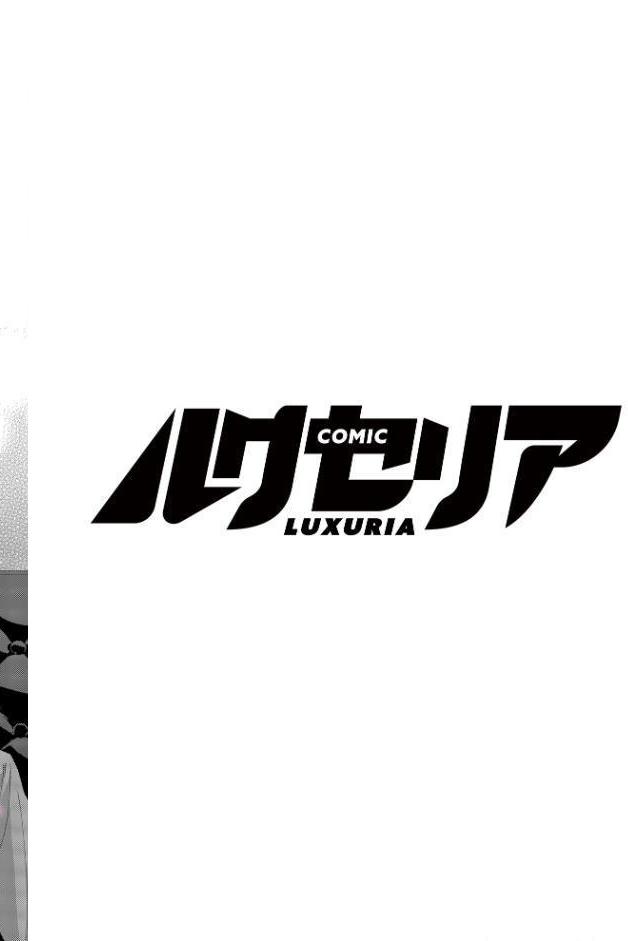 COMIC Luxuria Vol.03