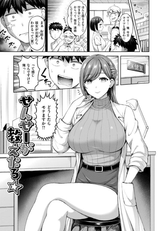 ぜんぶちち【デジタル版限定おまけ付き】 hitomiエロ漫画raw(同人誌)無料サンプル画像019