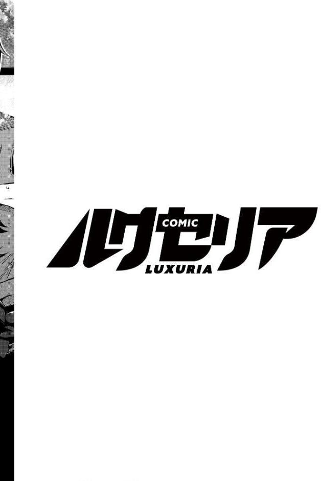 COMIC Luxuria Vol.03