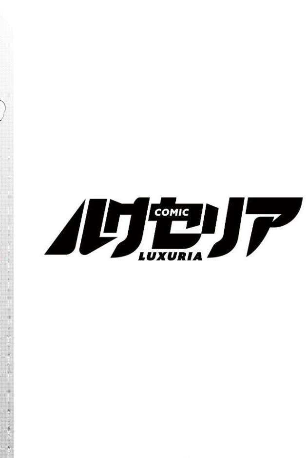 COMIC Luxuria Vol.03