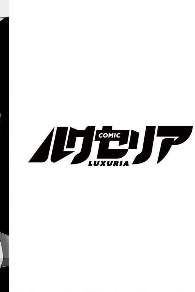 COMIC Luxuria Vol.03