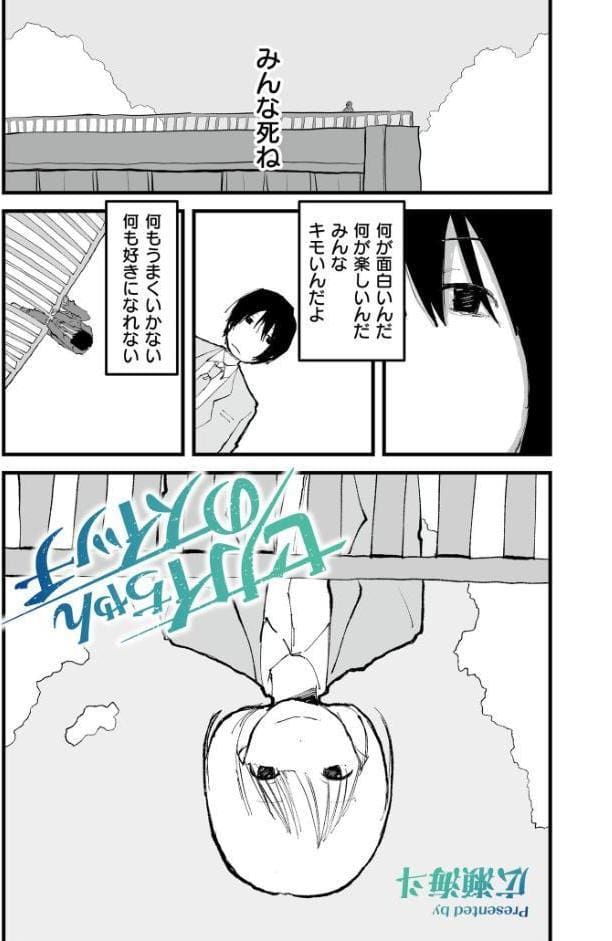 comicエンドロールvol.3