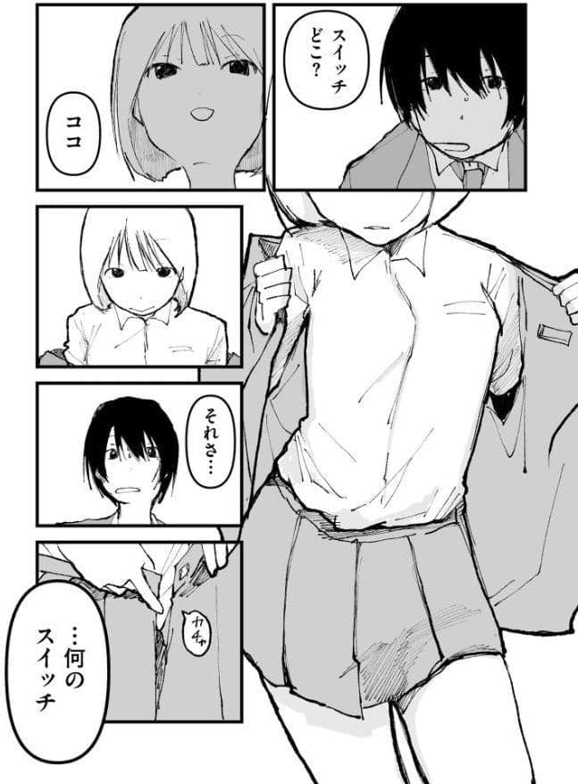 comicエンドロールvol.3