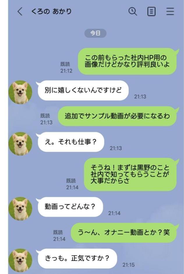新卒の黒ギャルが「きも…」って言いながら搾精してくれる話(3) hitomiエロ漫画raw(同人誌)無料サンプル画像003
