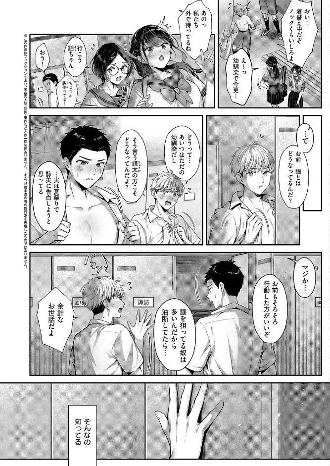 コール・マイ・ネーム