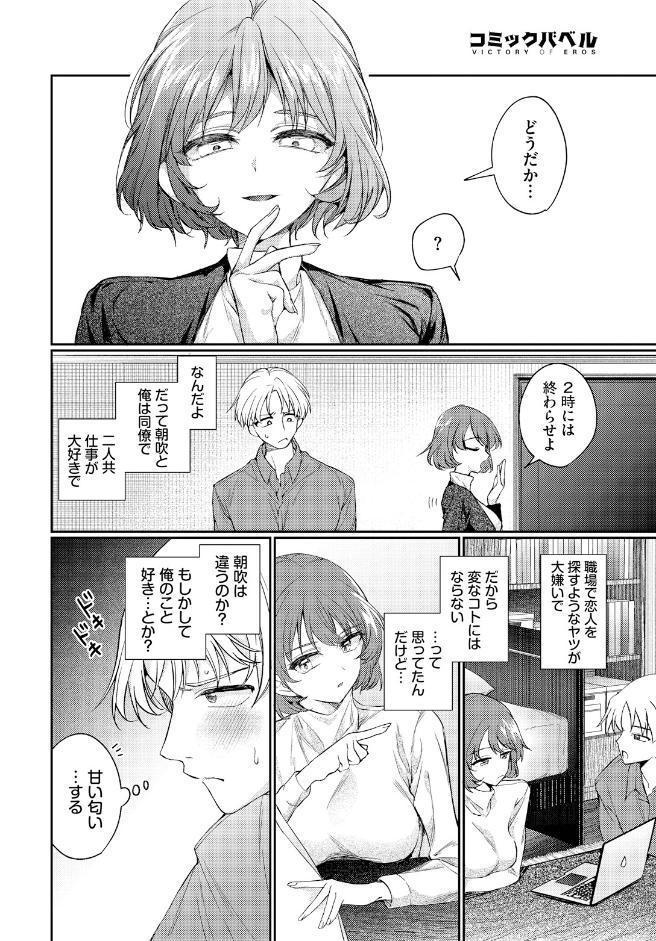 ワンナイト・エラー