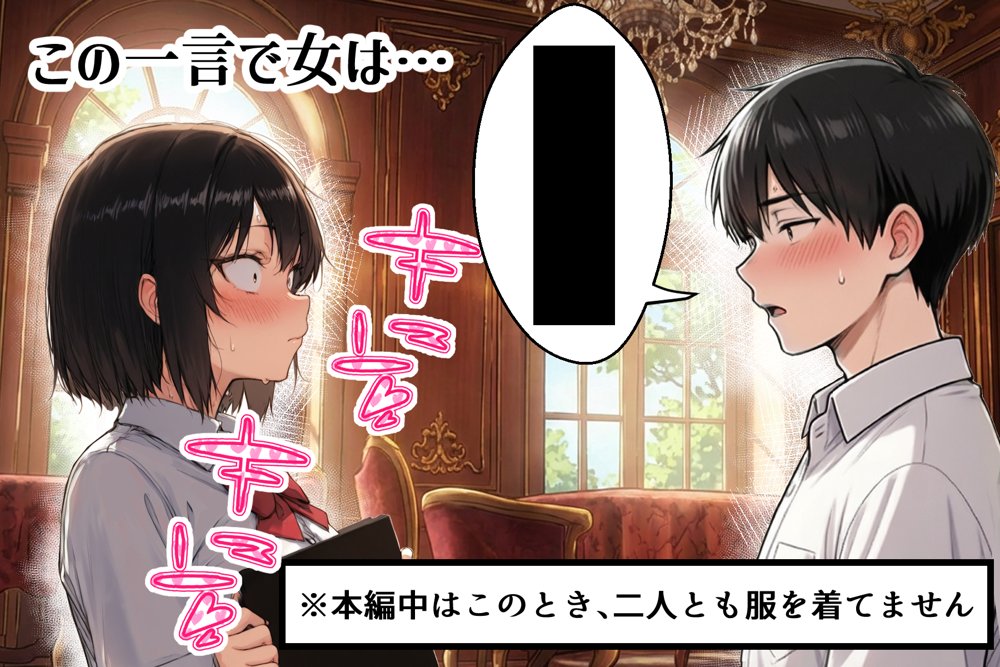 地味なクラスメイトがコンカフェ店員！？くっそドハマりして散財してしまった件