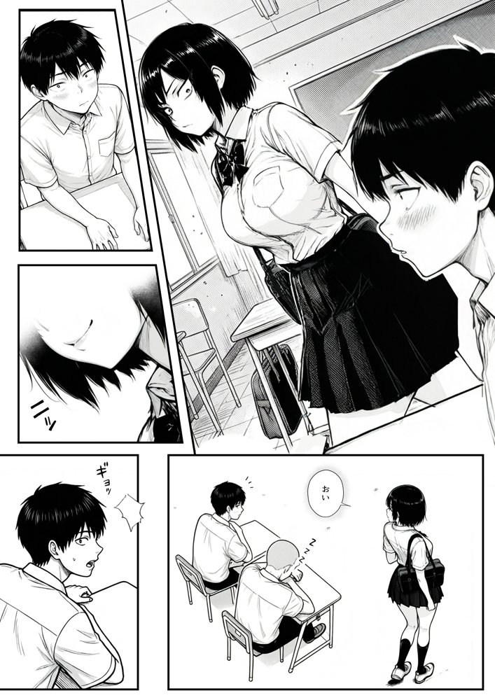 地味なクラスメイトがコンカフェ店員！？くっそドハマりして散財してしまった件