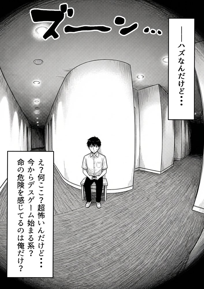 地味なクラスメイトがコンカフェ店員！？くっそドハマりして散財してしまった件