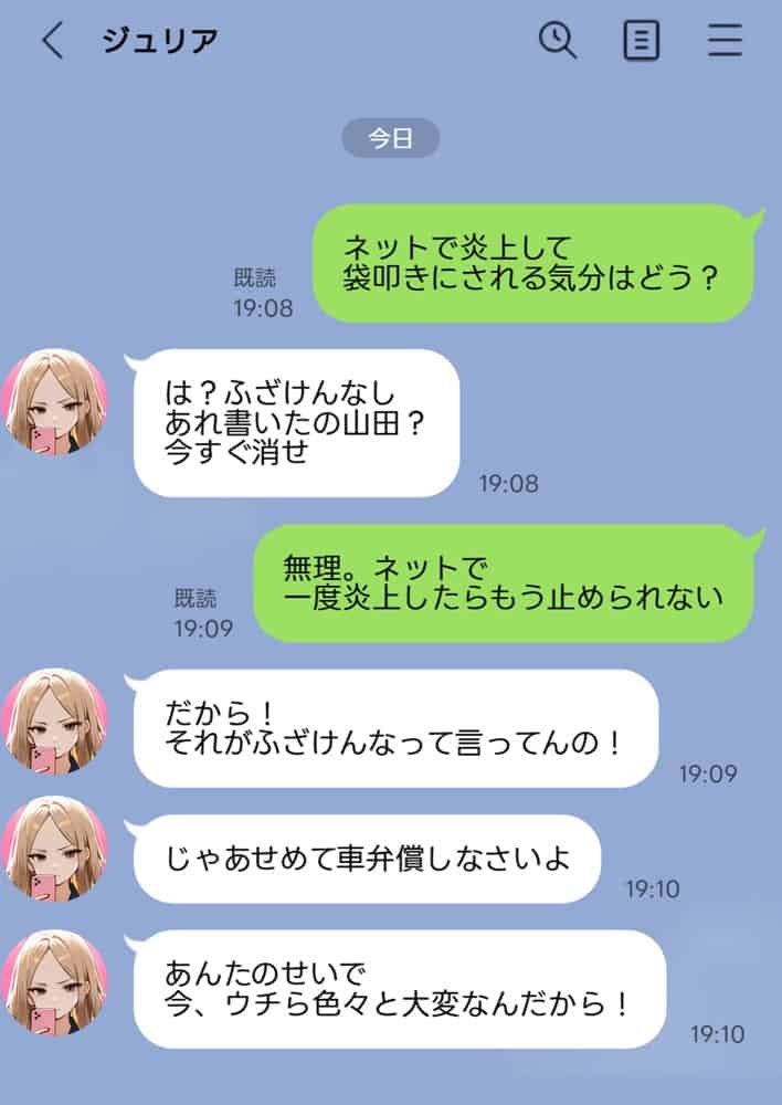 残クレアルフォード元ヤン人妻（32歳3人子持ちママ）NTR