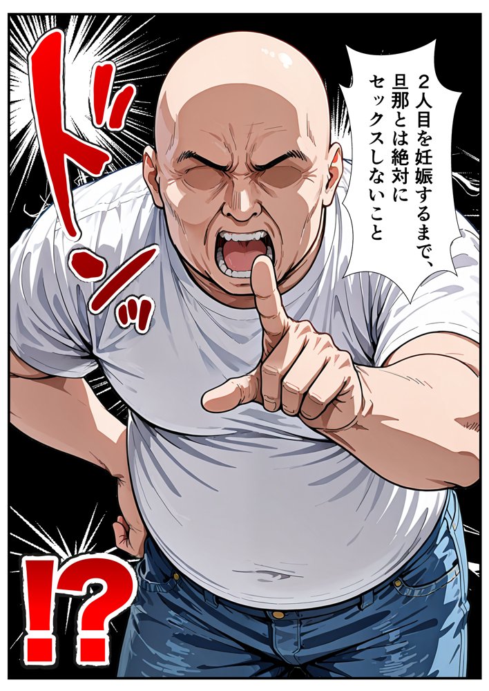 ベビーカー産後処女ママ催●NTR キモ弱者男性専用肉便器化大成功！二人目托卵で離婚確定！？全部ノットリ上書きしちゃいましたSP