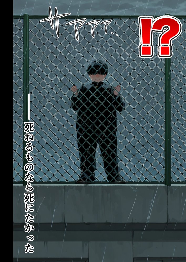 残クレアルフォード元ヤン人妻（32歳3人子持ちママ）NTR PART2（アナルSEX編）