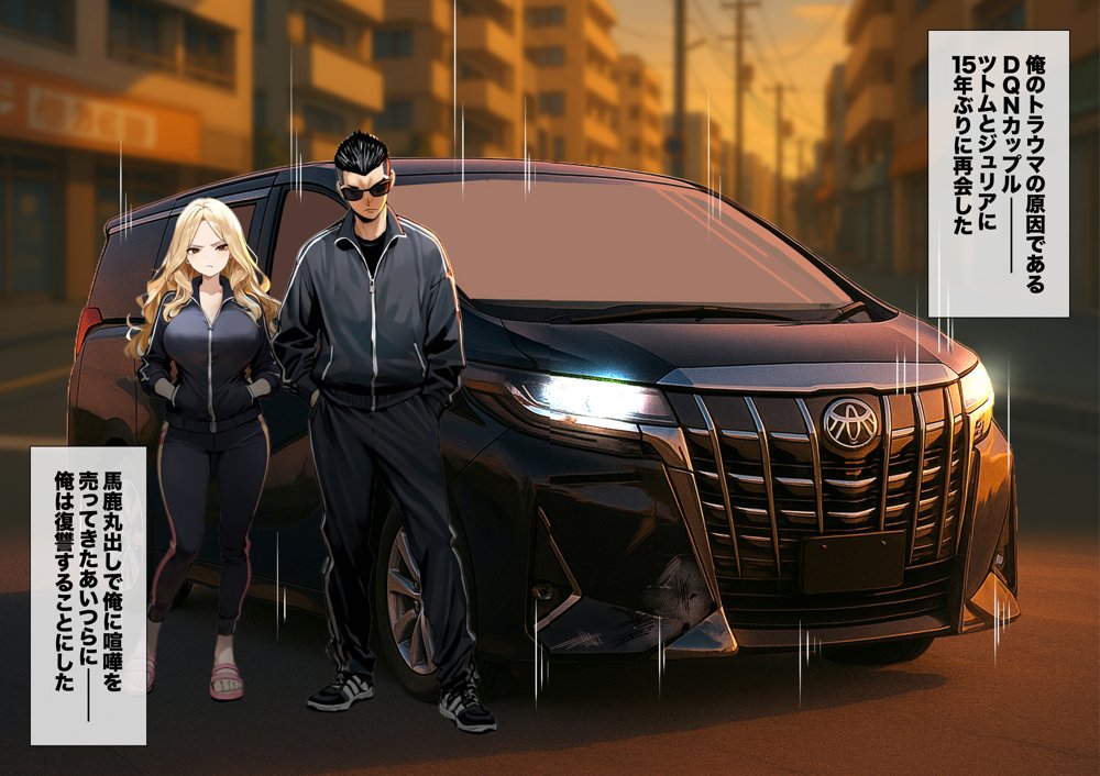 残クレアルフォード元ヤン人妻（32歳3人子持ちママ）NTR PART2（アナルSEX編）