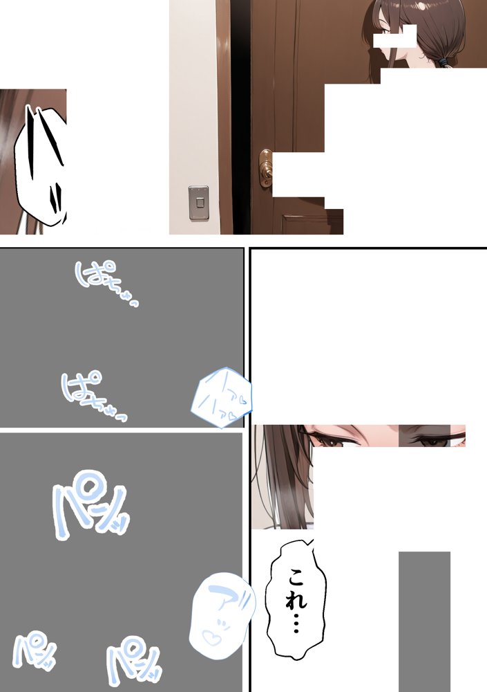 元コスプレイヤーの母親が娘の彼氏と10年ぶりの禁断セックス