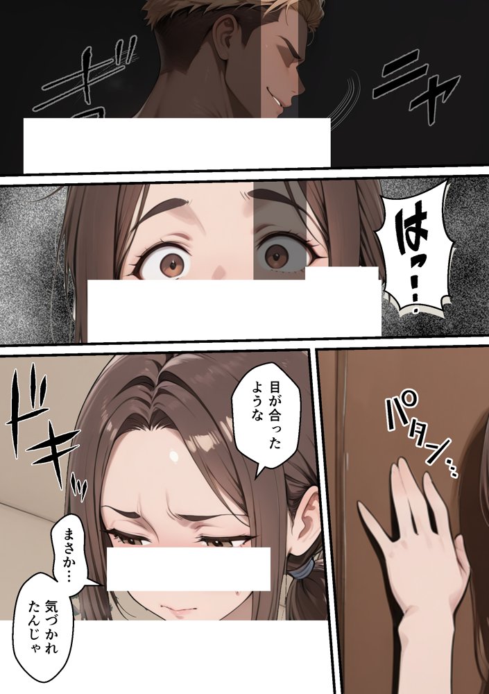 元コスプレイヤーの母親が娘の彼氏と10年ぶりの禁断セックス