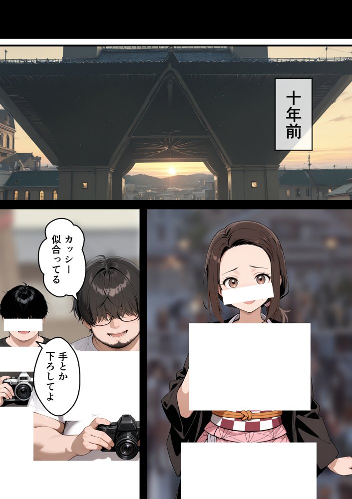 元コスプレイヤーの母親が娘の彼氏と10年ぶりの禁断セックス