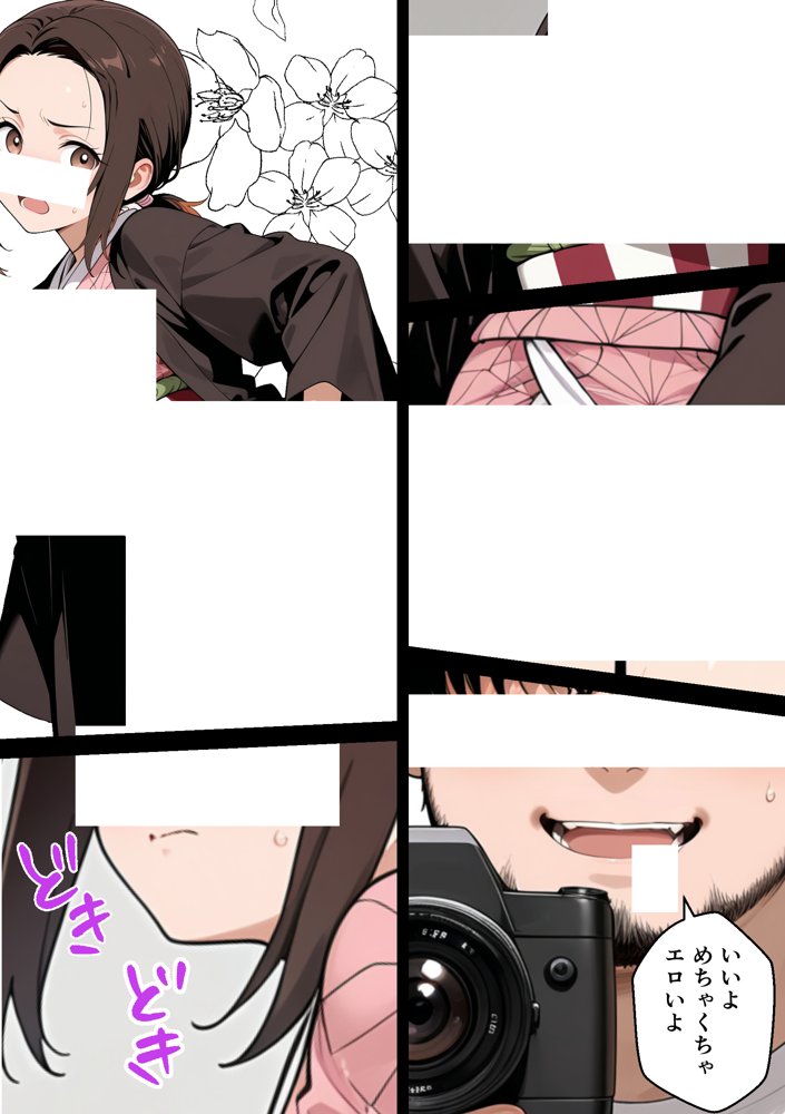 元コスプレイヤーの母親が娘の彼氏と10年ぶりの禁断セックス