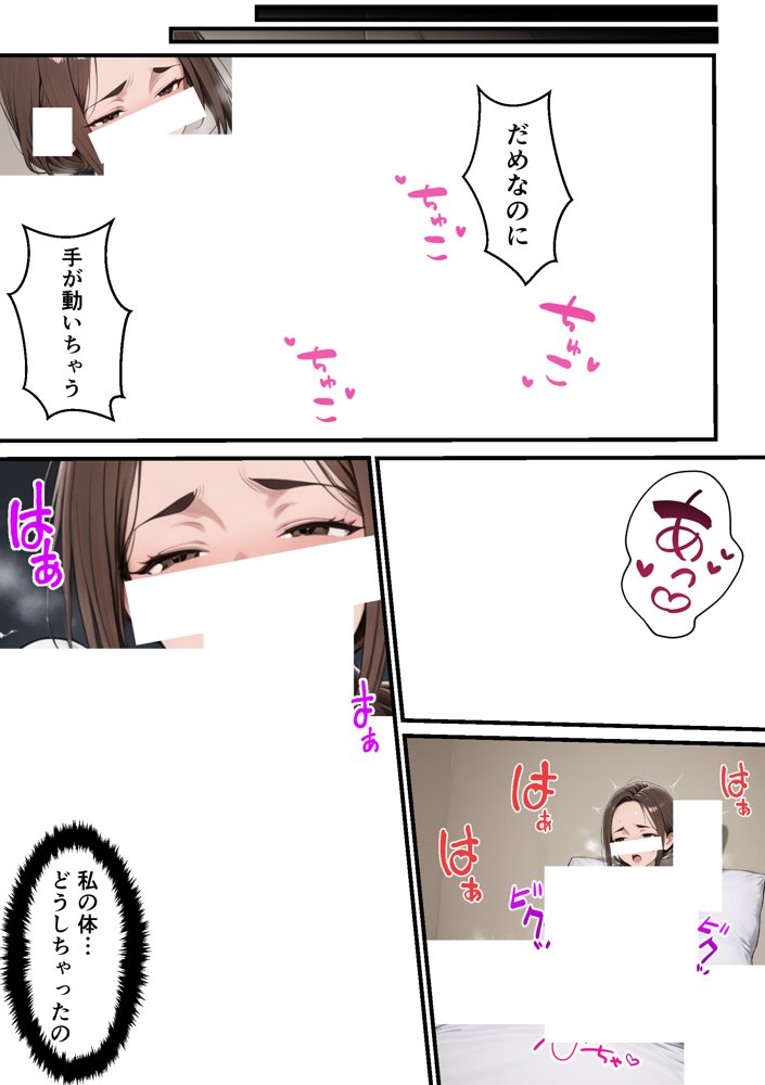 元コスプレイヤーの母親が娘の彼氏と10年ぶりの禁断セックス