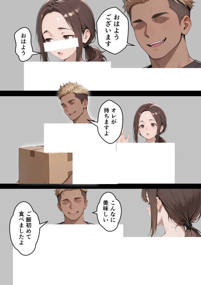 元コスプレイヤーの母親が娘の彼氏と10年ぶりの禁断セックス