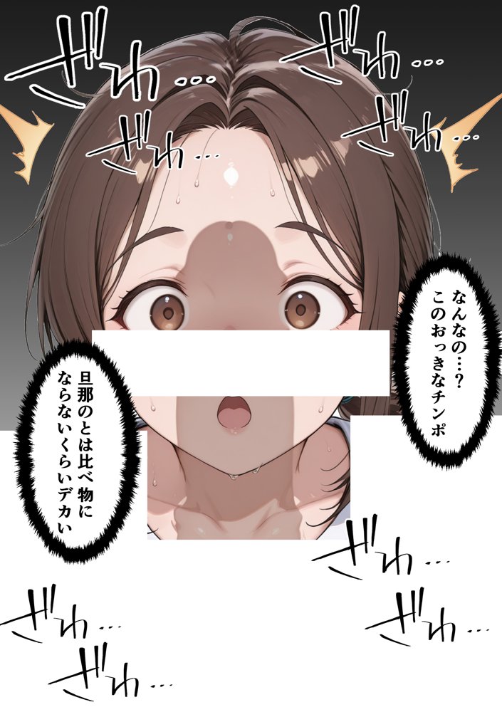 元コスプレイヤーの母親が娘の彼氏と10年ぶりの禁断セックス