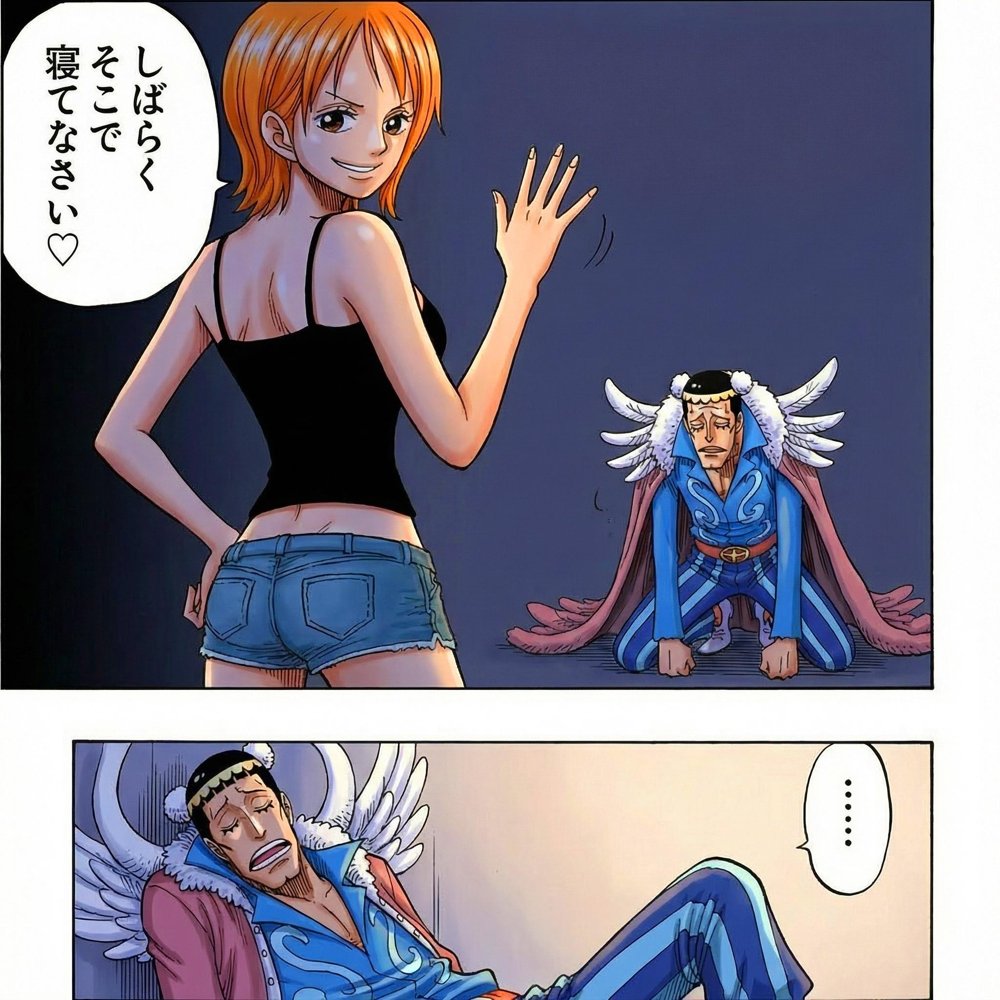 オカマ憑依 悪いポコチンにはおしおきよ〜ん 泥棒猫編