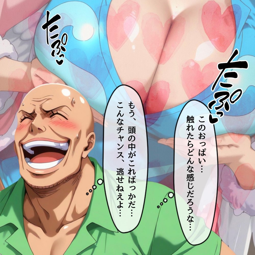 オカマ憑依 悪いポコチンにはおしおきよ〜ん 泥棒猫編