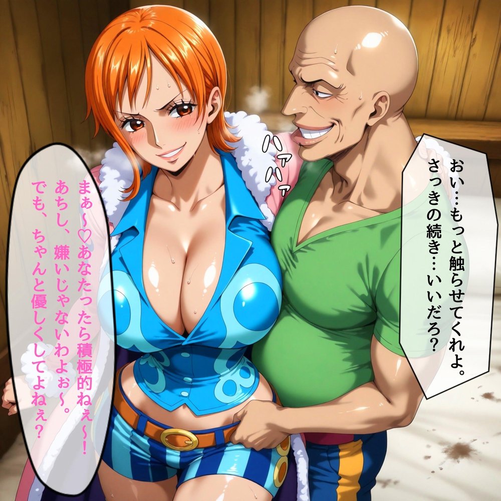 オカマ憑依 悪いポコチンにはおしおきよ〜ん 泥棒猫編