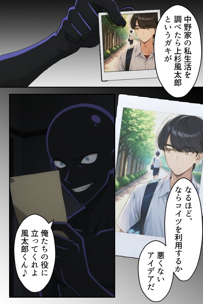 中野五姉妹を拉致って孕ませた話 総集編