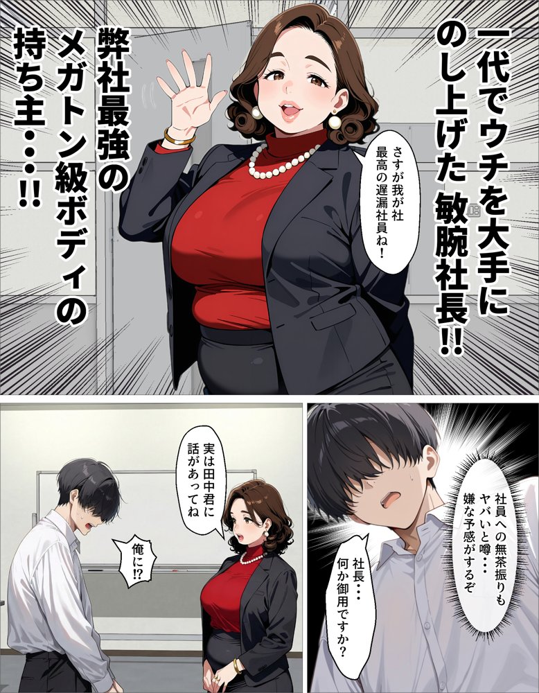 新卒の黒ギャルとダウナーギャルが「2人で」搾精してくれる話 hitomiエロ漫画raw(同人誌)無料サンプル画像011