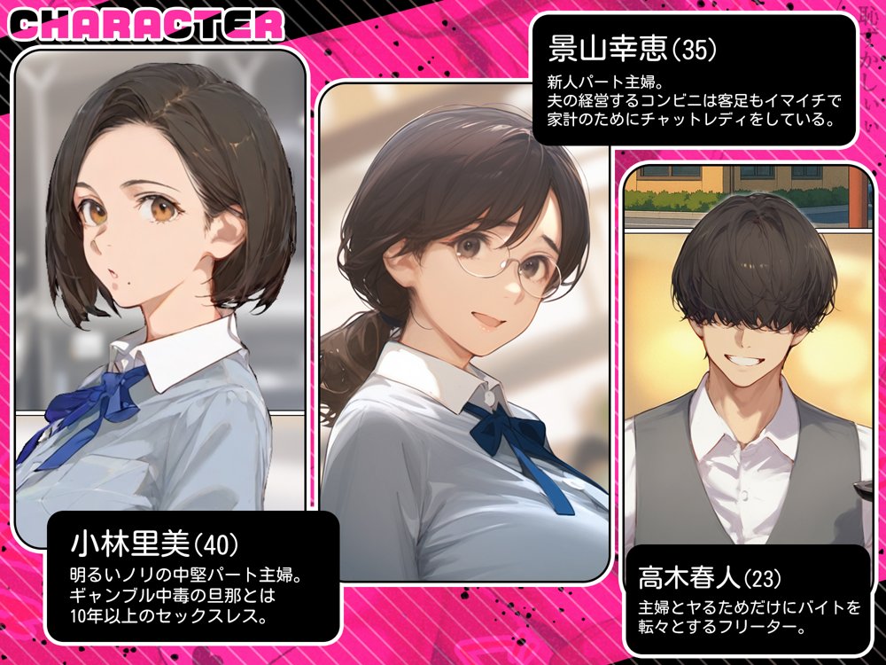 バ先のパート主婦(アラフォー・子持ち)の処女アナルをねっとりNTR開発! 旦那も知らない変態セックスに沼っちゃいましたw hitomiエロ漫画raw(同人誌)無料サンプル画像001