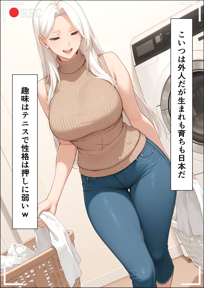 【4K高画質】人妻限定アパート〜大家のペットになった日編〜_総集編 2