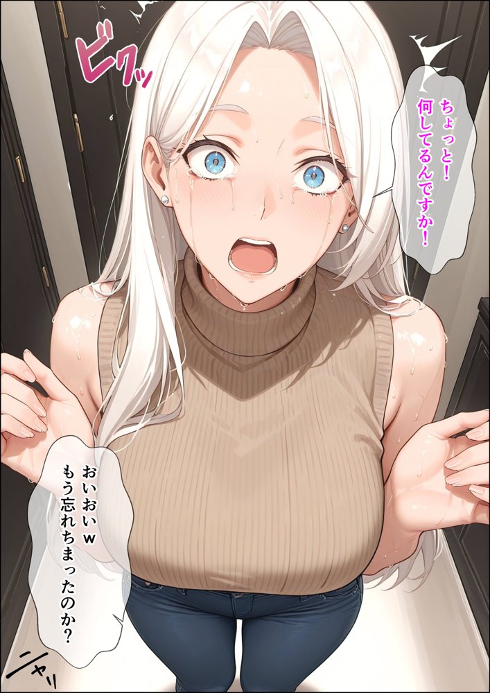 【4K高画質】人妻限定アパート〜大家のペットになった日編〜_総集編 2