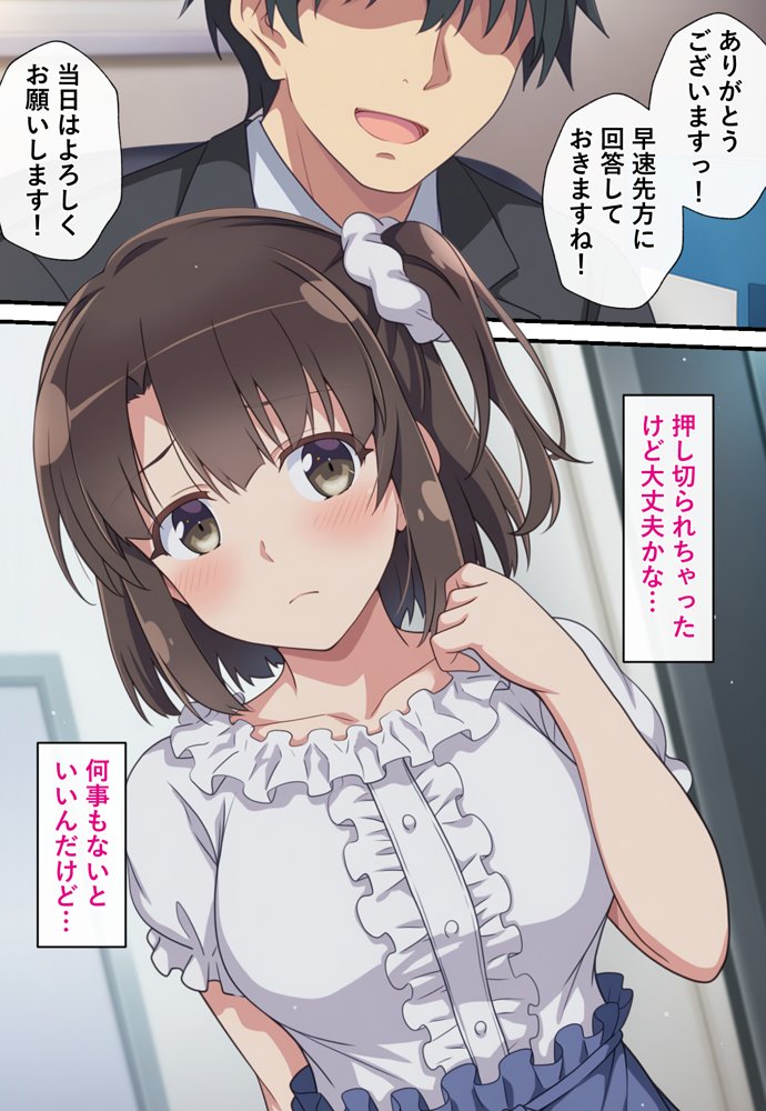 とある新人アイドルのお仕事3〜スポンサーの社員旅行に同伴してエッチな接待をさせられちゃった件 hitomiエロ漫画raw(同人誌)無料サンプル画像008