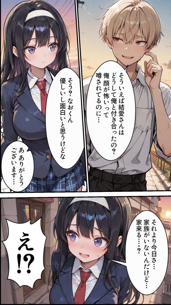 俺の彼女と彼女の姉が全力で搾り取ろうとする話 hitomiエロ漫画raw(同人誌)無料サンプル画像004