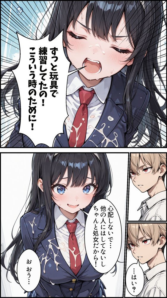 俺の彼女と彼女の姉が全力で搾り取ろうとする話 hitomiエロ漫画raw(同人誌)無料サンプル画像030