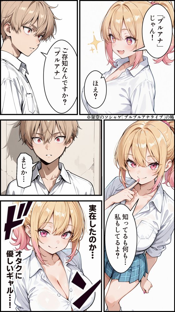 俺の彼女と彼女の姉が全力で搾り取ろうとする話 hitomiエロ漫画raw(同人誌)無料サンプル画像033