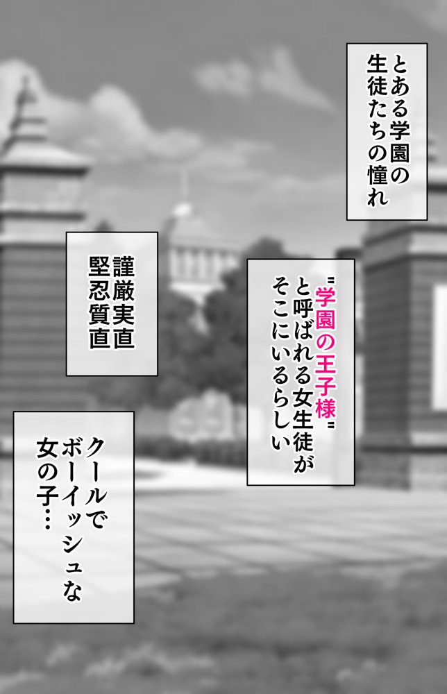 クリトリス強化育成トレーニング・下『マゾ晒し露出調教・人生終了チャレンジ』 『強●1か月アクメ合宿・人権崩壊快楽地獄クリ責め配信』完結編 hitomiエロ漫画raw(同人誌)無料サンプル画像001