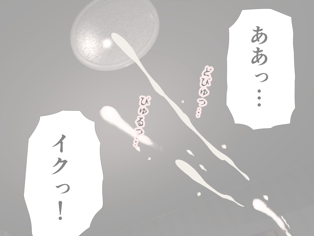 サークルENZIN的 催●学園 第三話（実母版）