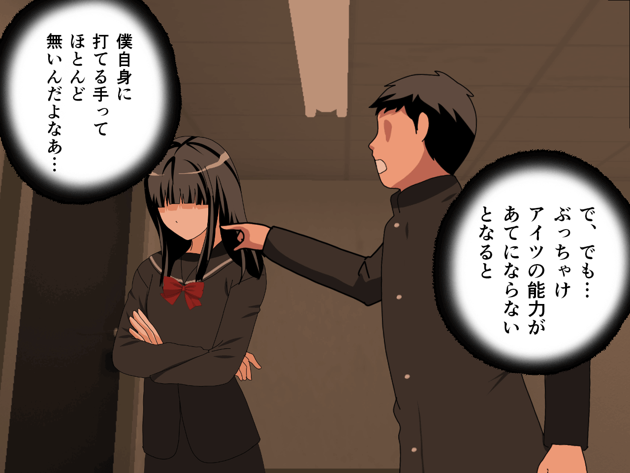 サークルENZIN的 催●学園 第三話（実母版）