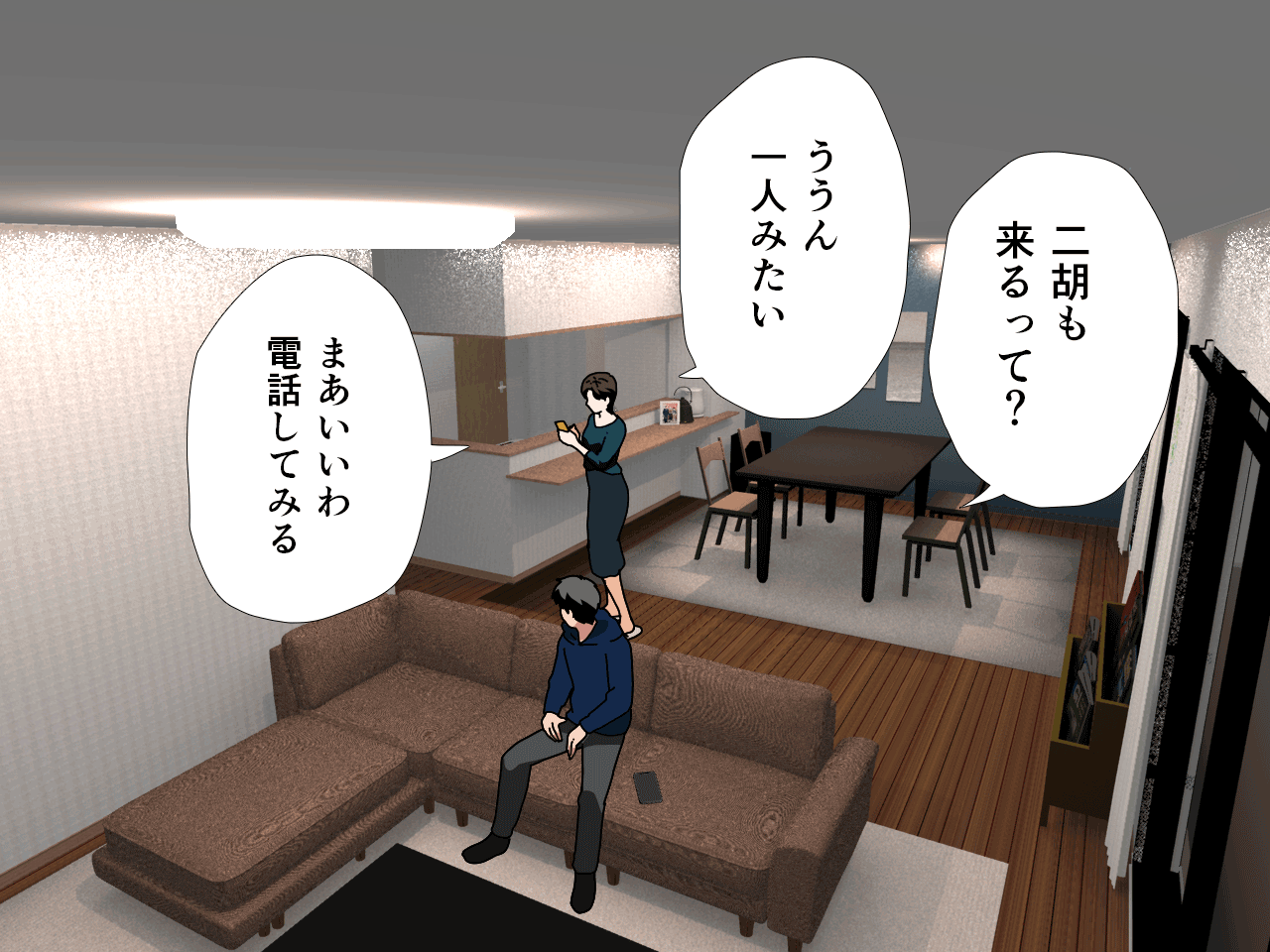 サークルENZIN的 催●学園 第三話（実母版）